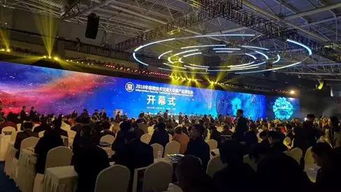 2018年保密技術(shù)交流大會暨產(chǎn)品博覽會隆重開幕，共筑信息安全新防線